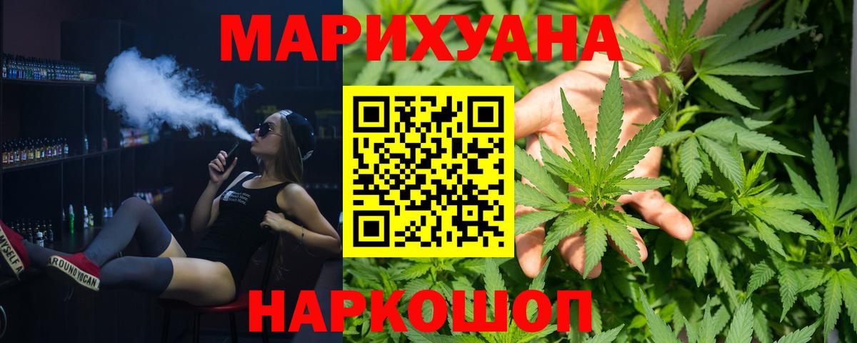 LSD-25  Марихуана  Рязань  Вход с VPN  Меф   ГАШ  КОКАИН 